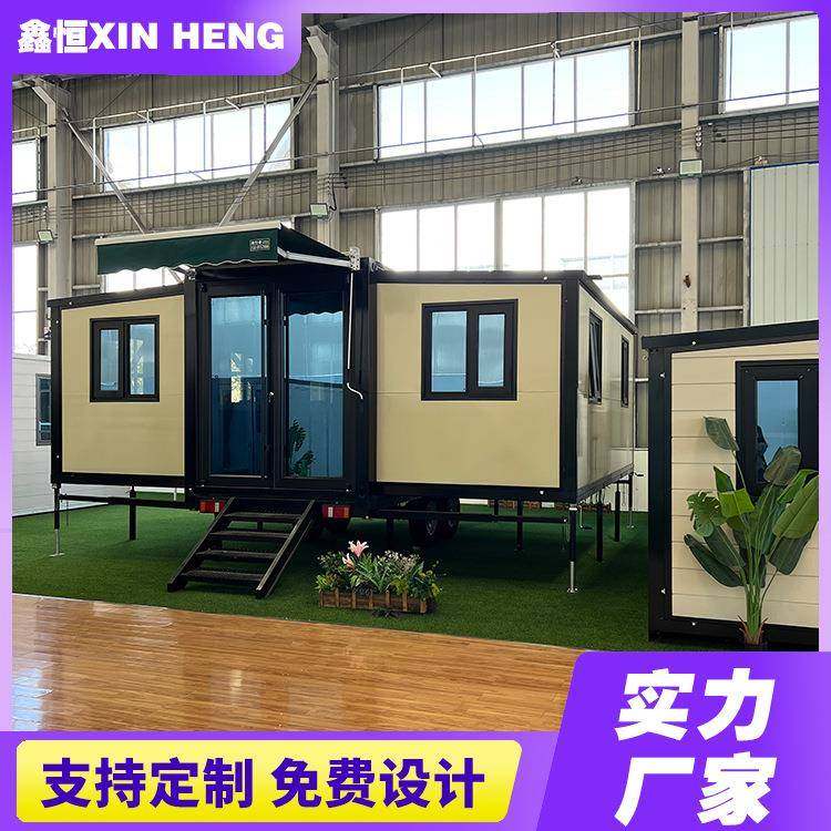 浅黄色拖车双翼集装箱活动房移动折叠可拓展箱房翼式打包箱房,淘宝优惠券,粉丝福利购,淘宝优惠卷