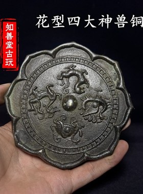 纯铜多款仿古做旧青铜镜老镜子工艺D品摆饰玄关卧室装饰品影视道