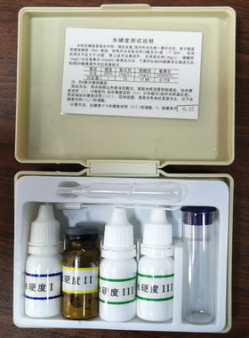 DH水硬度测试剂盒水产养殖自来水海水淡水鱼缸水T质硬度专业试剂