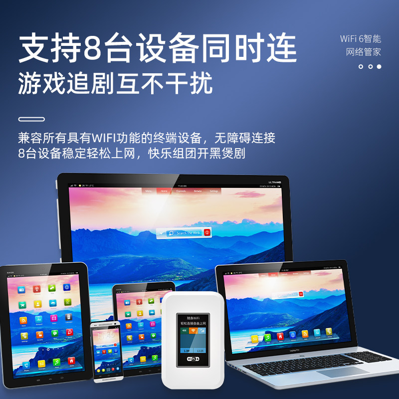 【顺丰包邮】新款随身wifi2025全国通用不限速新疆西藏云南移动无线网络路由器插卡宽带,淘宝优惠券,粉丝福利购,淘宝优惠卷