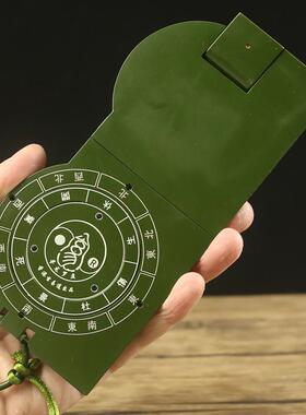 红外线激光寻龙小罗盘高精度随身携带专业风水盘初学者三合盘二寸