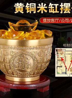 黄铜米缸纯铜聚财百福聚宝盆摆件家居客厅办公室招财进宝小存钱罐