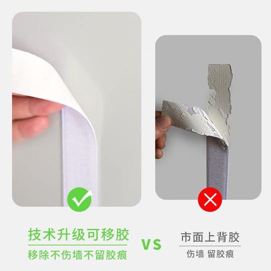 甄选自粘免打孔彩色毛毡板照片墙房间装饰背景板幼儿园作品展示墙