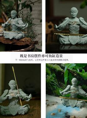 国风青砂石大圣茶宠高级礼品手把件鱼缸摆件假山造景家居装饰盆景