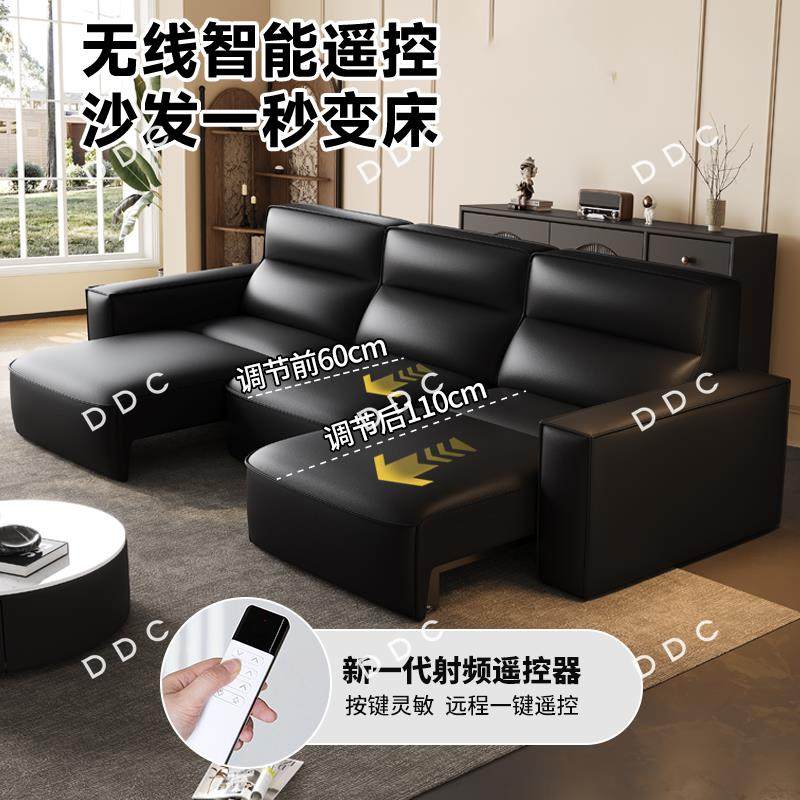 DDC简约现代头层牛皮沙发床意式极简客厅多功能电动真皮沙发,淘宝优惠券,粉丝福利购,淘宝优惠卷