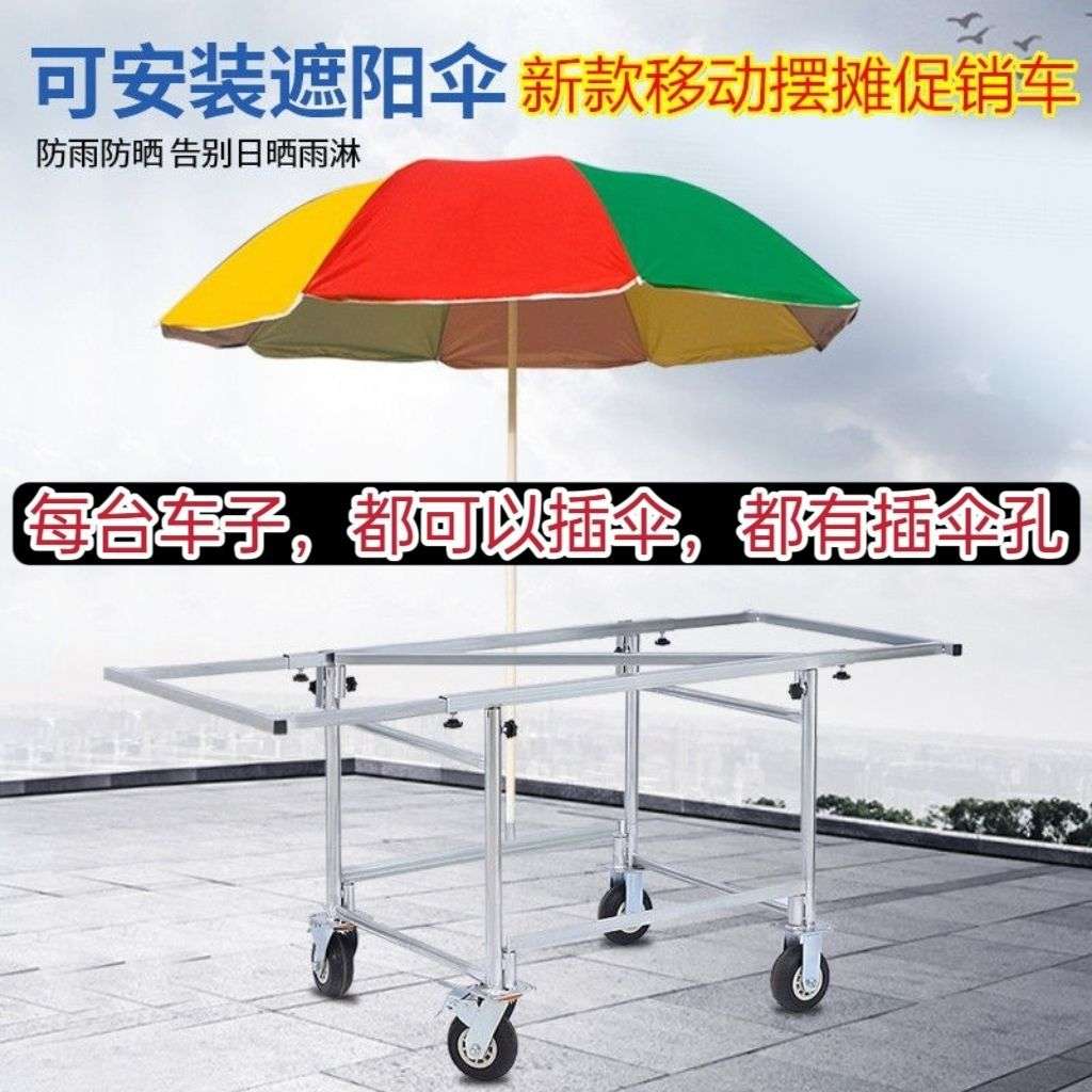 摆摊小推车移动折叠桌加厚带轮子简易摆摊货架可拆卸折叠摆摊车 - 图1