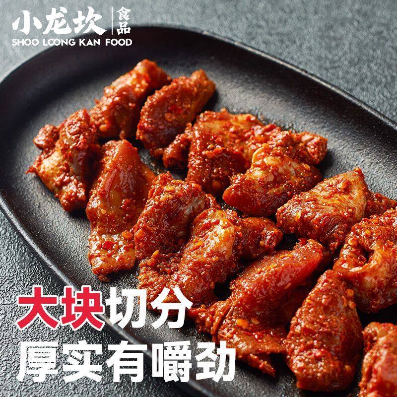 【超级年货节】小龙坎麻辣牛肉小郡肝四川火锅生鲜食材冒菜串串,淘宝优惠券,粉丝福利购,淘宝优惠卷