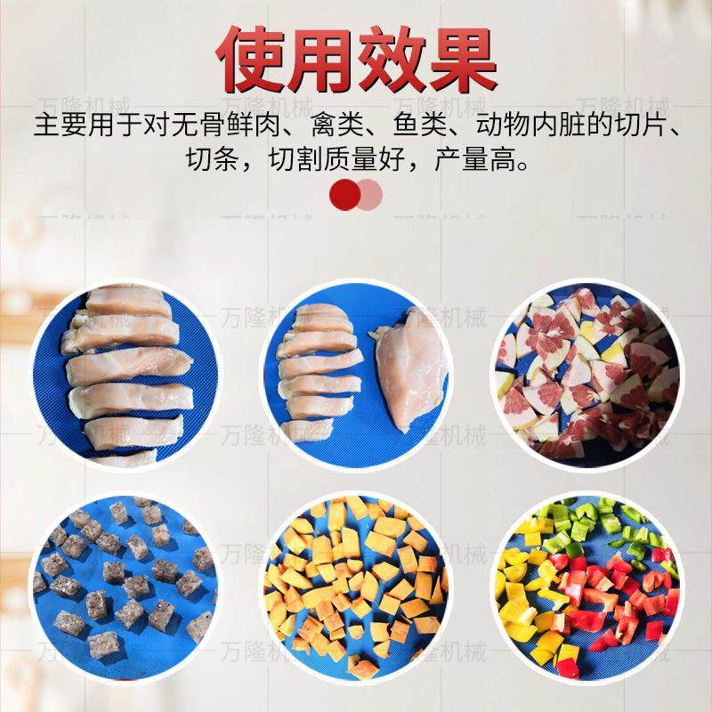全自动进出料鸡腿切块机不锈钢食品加工多功能猪扒牛排肉类切割机,淘宝优惠券,粉丝福利购,淘宝优惠卷
