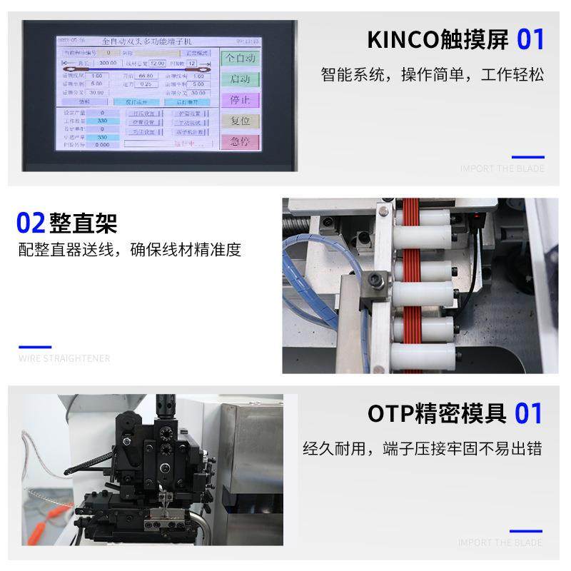 全自动排线端子机硅胶电子线裁线剥皮打端子机单头双头剥皮压接机,淘宝优惠券,粉丝福利购,淘宝优惠卷