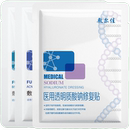 敷尔佳医用面膜合集3片