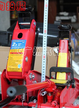 2吨SUV千斤顶 jeep越野车千斤顶 立式液压千斤顶 卧顶随车工具