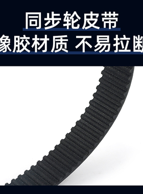 线切割同步齿轮5M520-20同步带齿轮传动皮带涨紧轮正东机同步齿轮