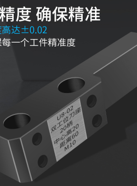 数控车床排刀架 钻孔辅助刀座钻头打孔u钻夹具内孔车刀机床排刀座