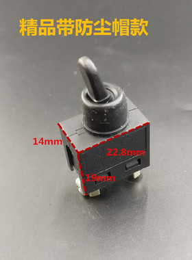 角磨机开关配件角磨机后开关磨光机银触点通用后开关砂轮机开关