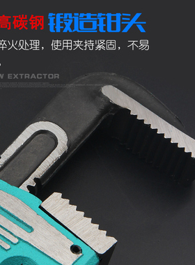 水管钳水暖板钳工具万能扳手快速两用管丝钱管口钳家用小管钳板手