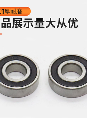 JZC350/450/500混凝土搅拌机配件提升料斗外爬轮轴承滚动轮内滑轮