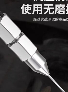 针式黄油枪嘴头针头式油嘴枪头打奶油专用尖嘴奶油针尖头配件大全