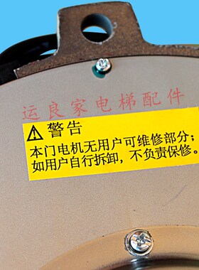 运良家配件日立电梯MD1永磁同步开门机马达门电机SF2-DSC-1000M