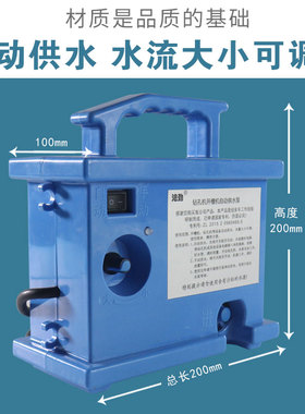 沧劲联动水泵自动供水泵水钻机打孔机水泵小水泵微型供水开槽机泵