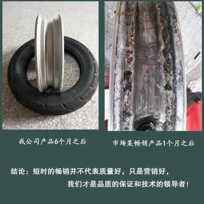 德国进口汽车轮胎自补液摩托车电动车自行车真空胎内胎自动补胎液 - 图1