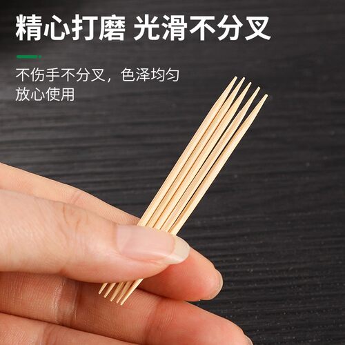 家用餐厅双头牙签竹制精细一次性牙签散装水果竹签竹子掏牙剔牙棒 - 图1