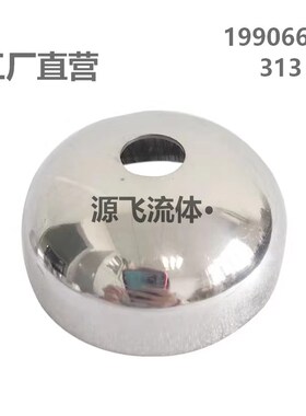 304不锈钢保温封头焊接圆形管帽直接椭圆球型卫生级开孔装饰扣碗