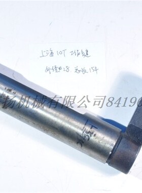 冲床配件冲床工作键丹阳沃得精机J23-10T新款冲床转键28x154
