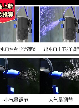 增氧泵家用全自动静音大鱼缸过滤器三合一净水循环充氧棒免换水