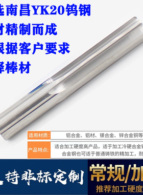 GZN钨钢铰刀合金铰刀4.40 4.41 4.42 4.43 4.44 4.45 4.46 --4.49