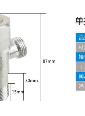 304不锈钢角阀一进二出双开关三通角阀拖把池洗衣机双用水龙头