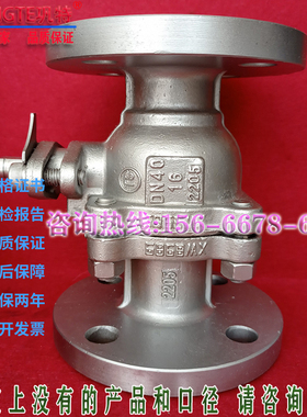 双相不锈钢高压高温点法兰球阀Q41W-2507/2205蚀缝隙腐蚀应力腐蚀