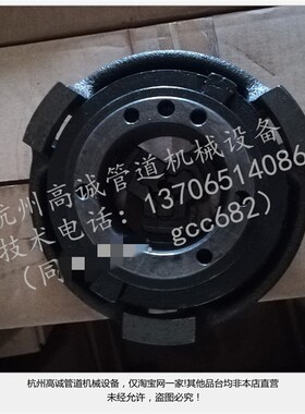 2寸前卡盘总成锤击盘卡盘套丝机配件沪工德工虎头宁达鲁顺虎兽王