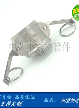 厂家直销304不锈钢型快速接头/水管接头/活接头卡箍接头