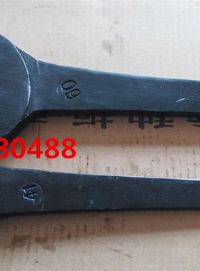 冲床压力机冲床专用扳手16T/25T/35T/40T/63T/80T/100T/125T