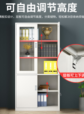 文件玻璃档案柜办公室书柜铁皮更衣柜票据柜带锁收纳柜凭证资料柜