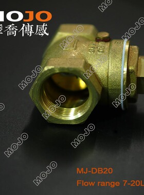 挡板式流量开关 DB20 6分管G3/4 开关信号 铜铸水流开关