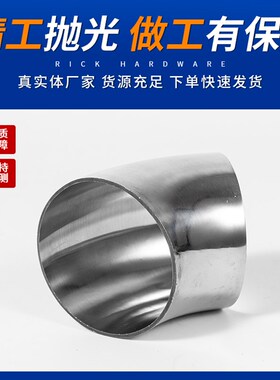 304不锈钢卫生级45度焊接弯头镜面抛光食品级弯管对焊管接头 19