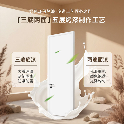 美心木门卧室门室内门房间门家用门环保烤漆简约风2000尺寸可定制 - 图1