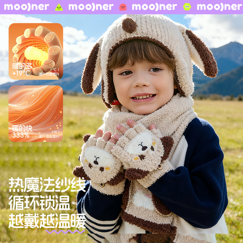 帽小二儿童露指翻盖写字手套帽子