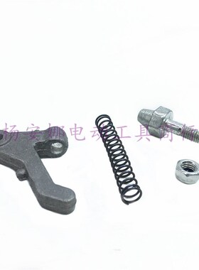 适达美255锯铝机扳机切割机扳机弹簧圆盘拨扭调节7字手柄配件