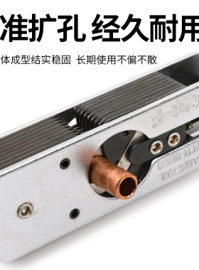 大圣多功能扩管器扩孔器CT-526扩口CT-525空调铜管扩口器制冷工具