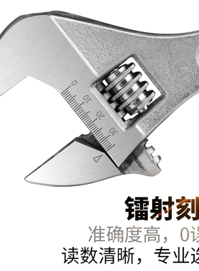 活动扳手万能活口多功能小板手开口活扳手卫浴管钳自锁型快速工具