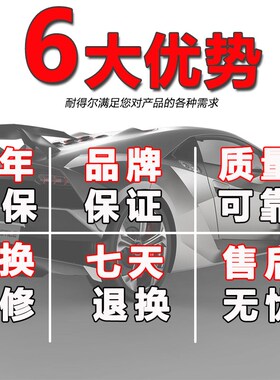 奇瑞东方之子A5新景程瑞虎E5旗云3科帕奇旗云3科鲁兹前轮轴承后轮