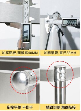 置物架子酒店不锈钢桌子工作台长条桌三层铁皮饭店商用厨房操作台