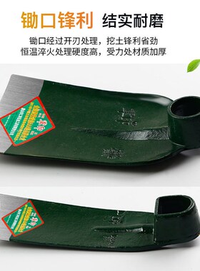 进口材质加宽锄头农用工具锰钢挖笋家用除草种菜开荒开山翻地带把