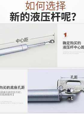 抽油烟机液压杆升降支撑杆配件大全气动气压杆缓冲支架弹簧伸缩杆