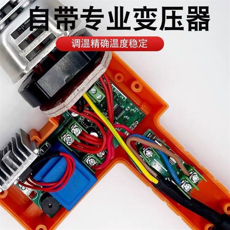 焊机烫机2300W数显热熔器大功率调温PPR水管热熔机家用PE烫机385,淘宝优惠券,粉丝福利购,淘宝优惠卷