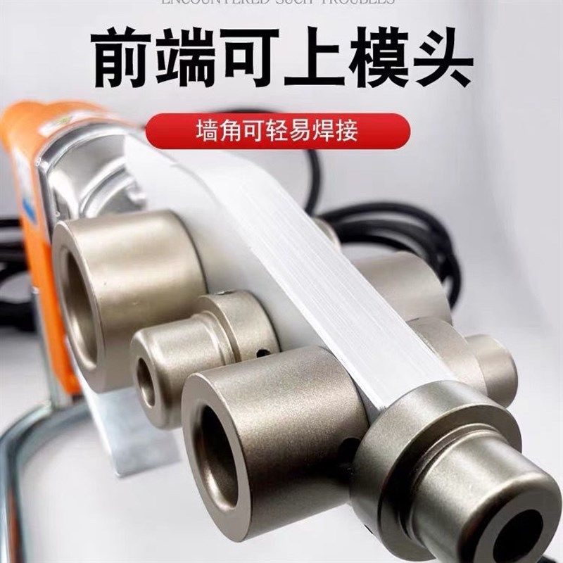 焊机烫机2300W数显热熔器大功率调温PPR水管热熔机家用PE烫机385,淘宝优惠券,粉丝福利购,淘宝优惠卷
