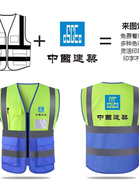 汽车反光背心反光衣马甲荧光衣 安全服交通夜间夜行环卫工人发光