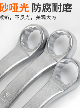 史丹利双梅花扳手眼镜套筒扳手工业级汽修工具套头扳手全套加长